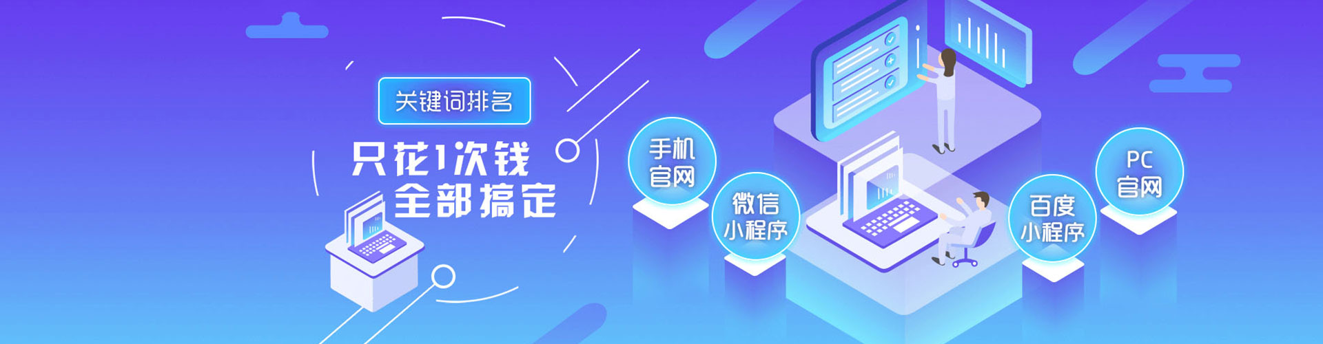 睢县sem推广