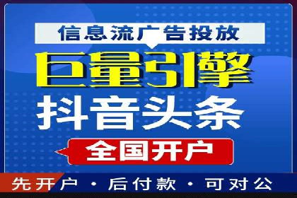 某企业SEM推广代运营全流程详解